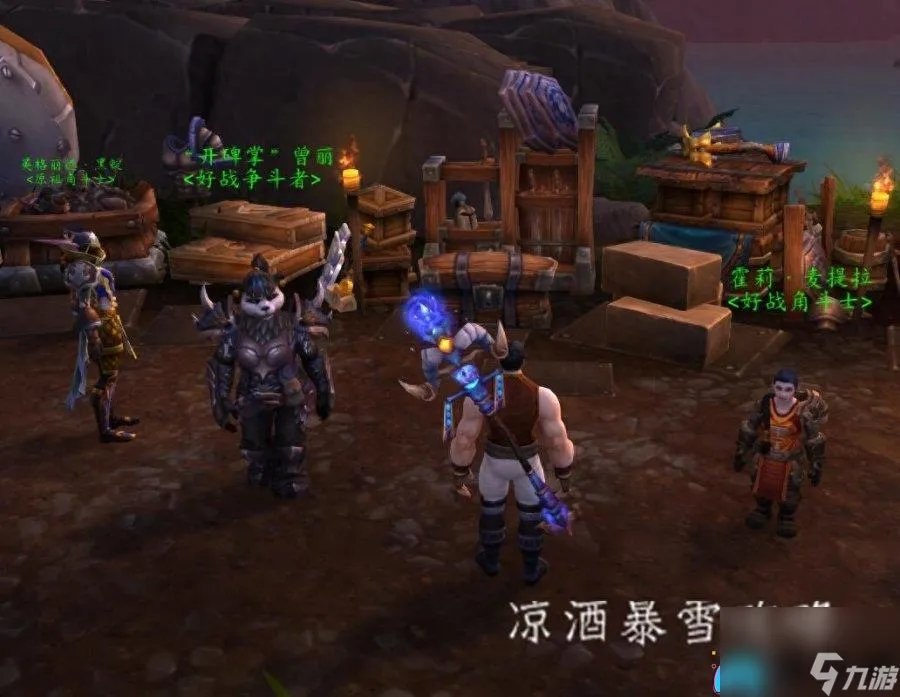 魔兽世界祥和之灵商人在哪-祥和之灵商人在哪里