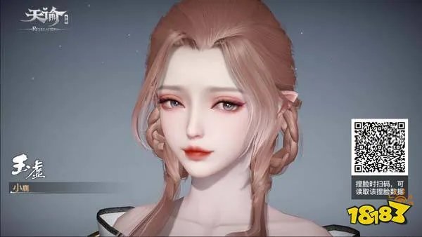 天谕手游捏脸数据一览2022