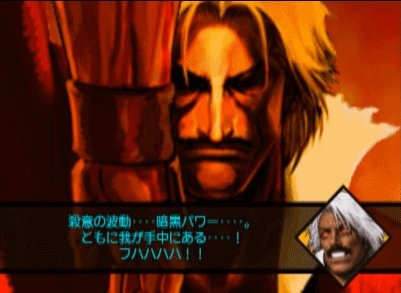 经典格斗游戏最厉害的神豪鬼和上帝卢卡尔是怎么选出来的?