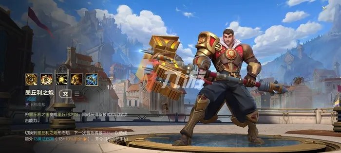 英雄联盟手游英雄终极技能是什么意思 LOL手游技能名词解