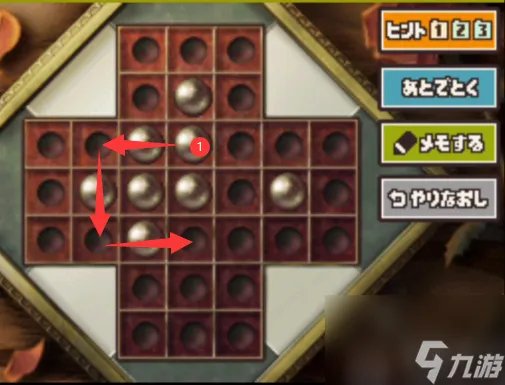 雷顿教授与恶魔之箱谜题103攻略 雷顿教授与恶魔之箱谜题103怎么过