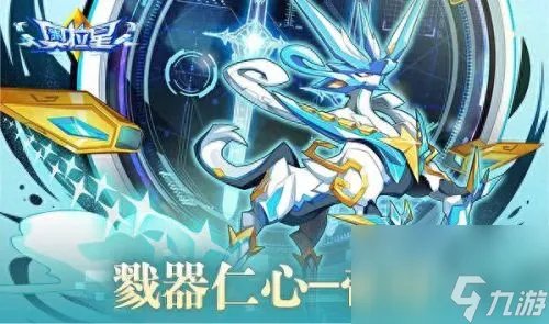 奥拉星帝卡怎么打 奥拉星最强阵容玩法