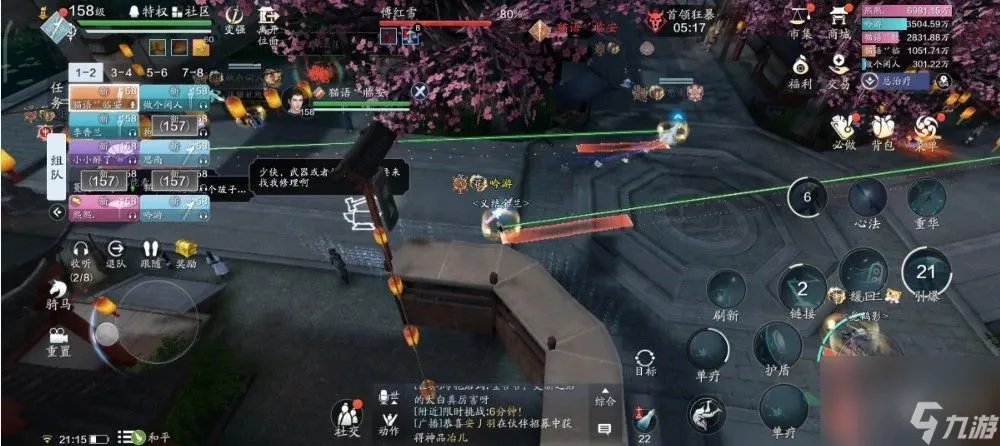 天涯明月刀手游傅红雪困难难度怎么打 傅红雪困难难度打法攻略