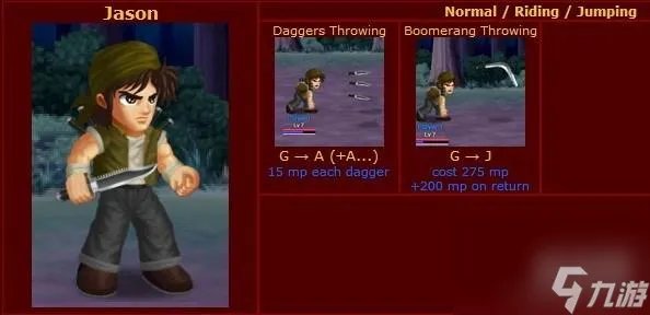 英雄大作战技能表大全 技能出招表汇总介绍