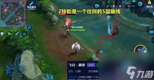 王者荣耀上官婉儿怎么释放大招 上官婉儿大招怎么飞起来