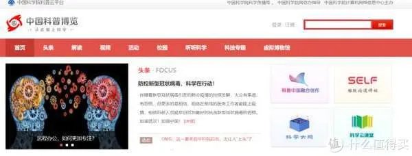 14个科普网站,刷新你的世界观