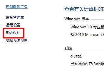 win10优化设置教程
