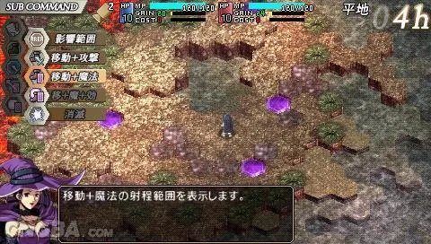 PSP《魔唤精灵-携带版》超强全程攻略