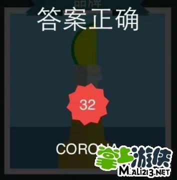 疯狂猜图瓶子谜题答案 绿色蓝色品牌瓶子解答