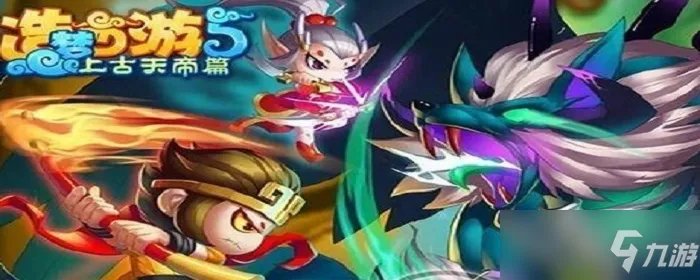 造梦西游法宝五行属性有什么用