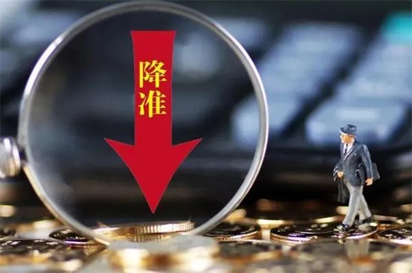 央行定向降准意味着什么 央行全面降准对市场有何影响