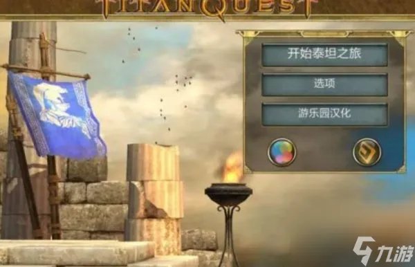 《泰坦之旅》最强职业怎么搭配 最强职业搭配攻略