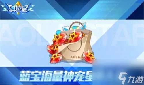 奥拉星帝卡怎么打 奥拉星最强阵容玩法