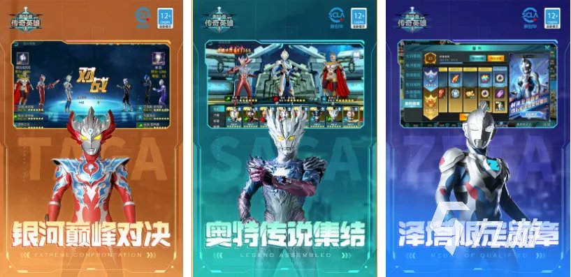 2022好玩的大怪兽格斗游戏有哪些 大怪兽格斗游戏推荐