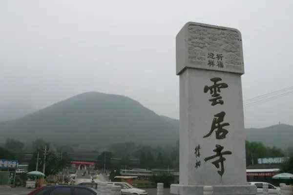 房山十大旅游景点