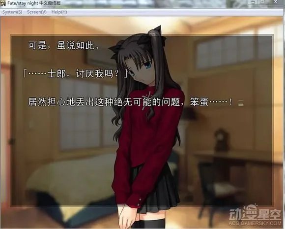 士郎和凛的补魔过程什么样？游戏带你见真章！