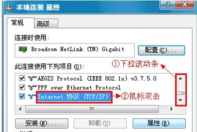 198.168.1.1路由器设置