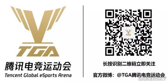 2021 TGA STAR招募计划发布 寻找新一代解说之星!