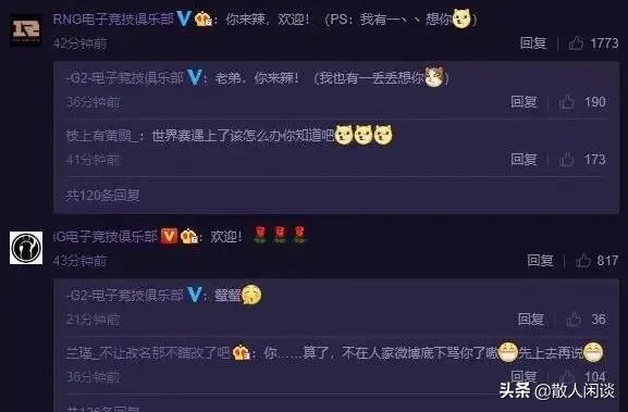 G2战队开通微博，RNG官博留言不忘旧仇引发热议，玩家：去年的耻辱今年来还，你怎么看？