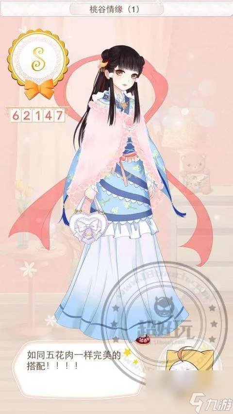 暖暖环游世界百美图攻略平民 省钱高分s通关攻略