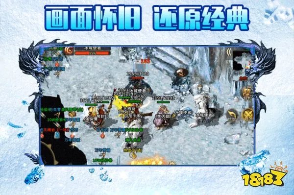 热门传奇类网页游戏公益服top10(2023传奇类页游私服排行榜)