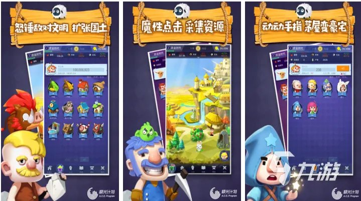 受欢迎的文明游戏推荐 好玩的文明游戏盘点2023