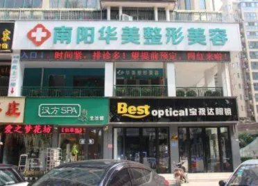 南阳开眼角医院发布