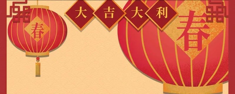 什么时候算春运