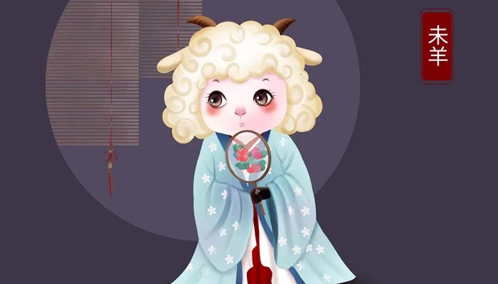 高山流水打一生肖 属羊人适合养的宠物