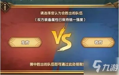 剑与远征森林大冒险答案分享 森林大冒险答案是什么