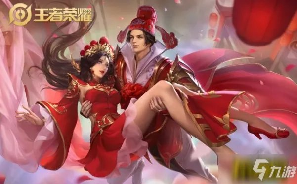 《王者荣耀》2022大圣娶亲什么时候返场 大圣娶亲2022返场时间介绍