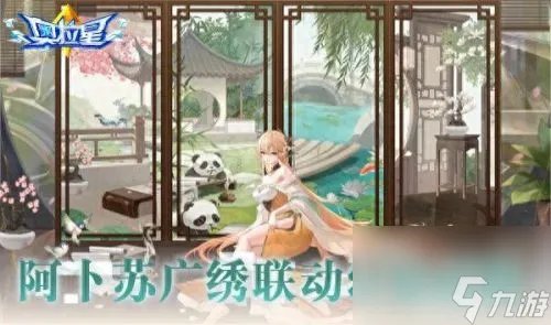 奥拉星帝卡怎么打 奥拉星最强阵容玩法