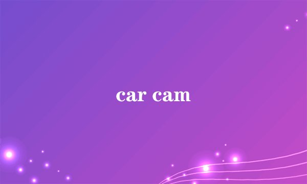 car cam