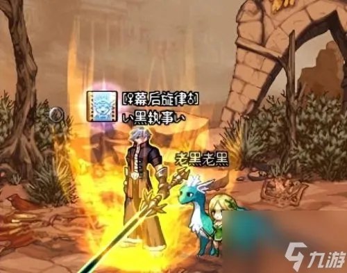 dnf风铃在哪里 dnf找风铃