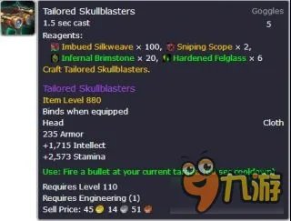 《魔兽世界》7.1更新了什么 7.1.5各职业新内容介绍