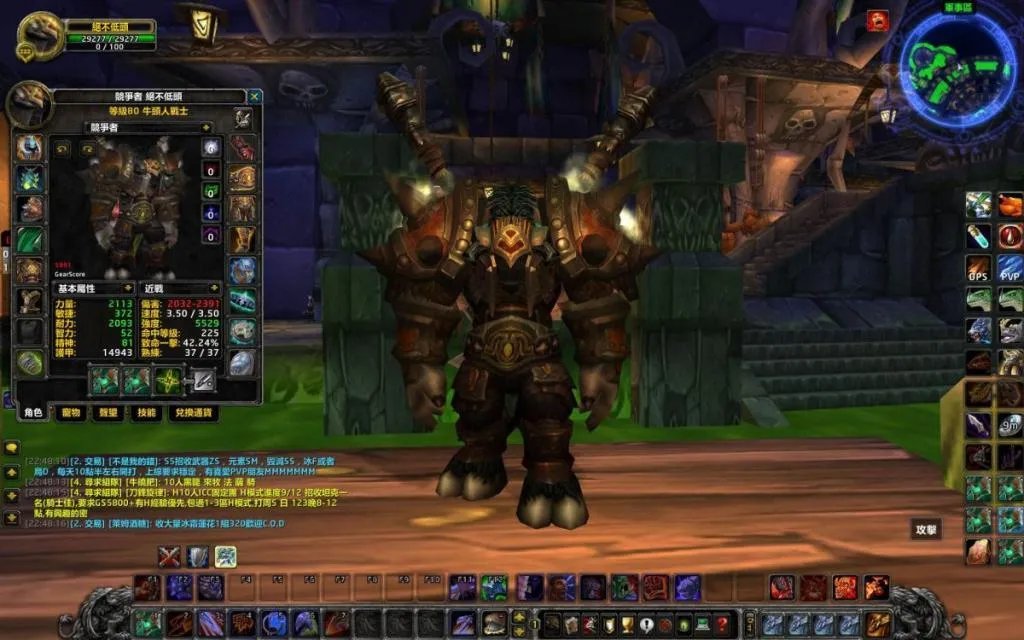 魔兽世界战士种族对比 战士种族选哪个好