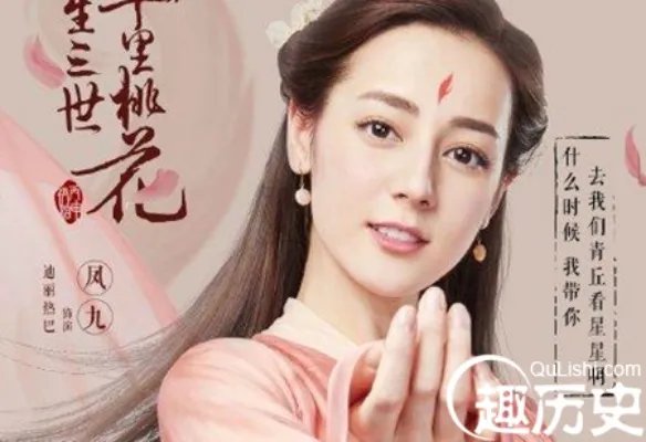 三生三世十里桃花演员表及主要角色介绍