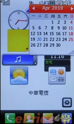 时尚色彩大屏女性机 LG GT505抢先评测