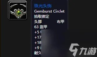 魔兽世界怀旧服阿塔哈卡神庙攻略顺序 副本阿塔哈卡神庙详细介绍