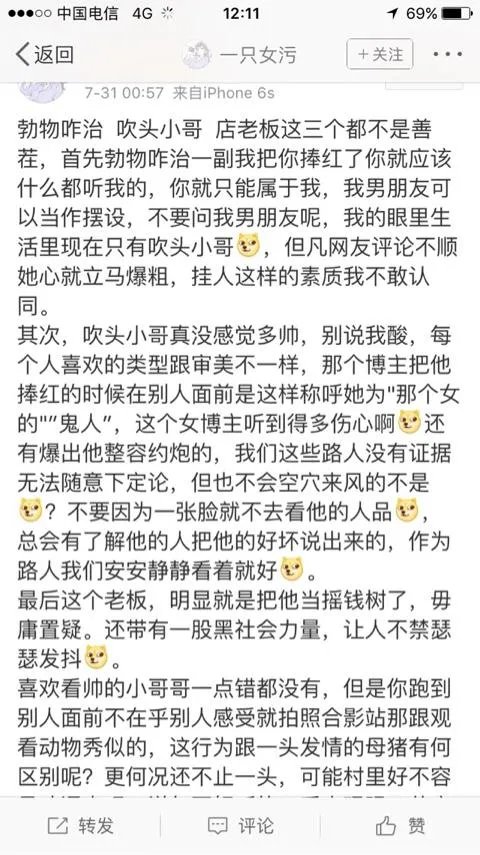 “我只会吹头”小哥火速走红，理发店小哥的正确打开方式应该是什么样子？