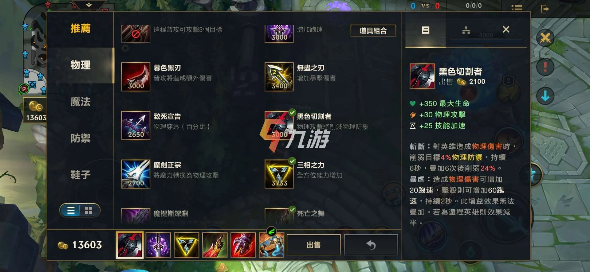 英雄联盟手游雷克顿天赋 鳄鱼天赋推荐