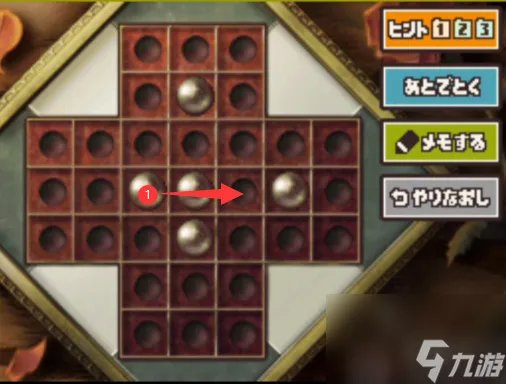 雷顿教授与恶魔之箱谜题103攻略 雷顿教授与恶魔之箱谜题103怎么过