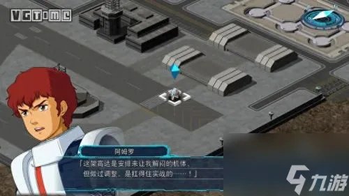 第三次机器人大战 时狱篇攻略 第三次机器人大战全攻略