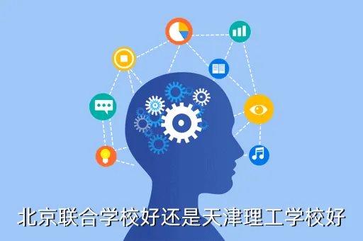 天津理工大学信息门户网,天津理工大学校园网办理地点