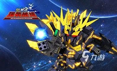 高达格斗游戏下载合集 2022好玩的高达游戏有哪些