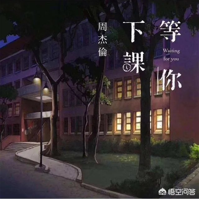 现在流行什么歌曲？