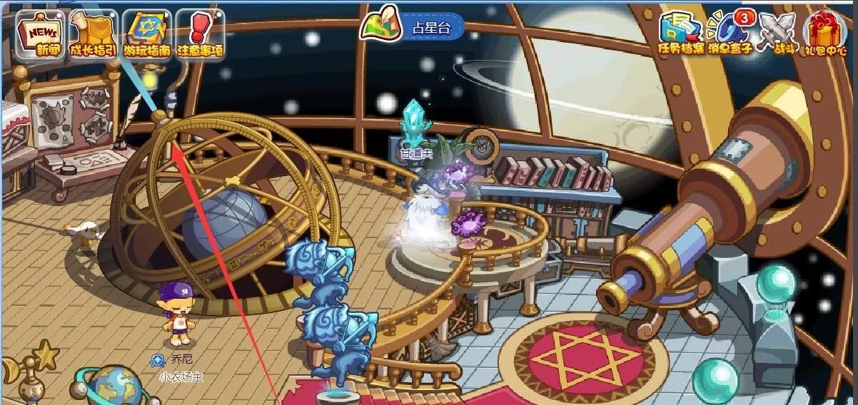 洛克王国火灵石在哪里获得