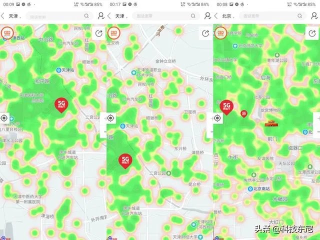 5g网络需要换手机吗
