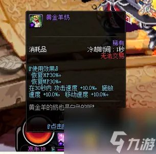 dnf泰波尔斯怎么打 泰波尔斯副本详细攻略