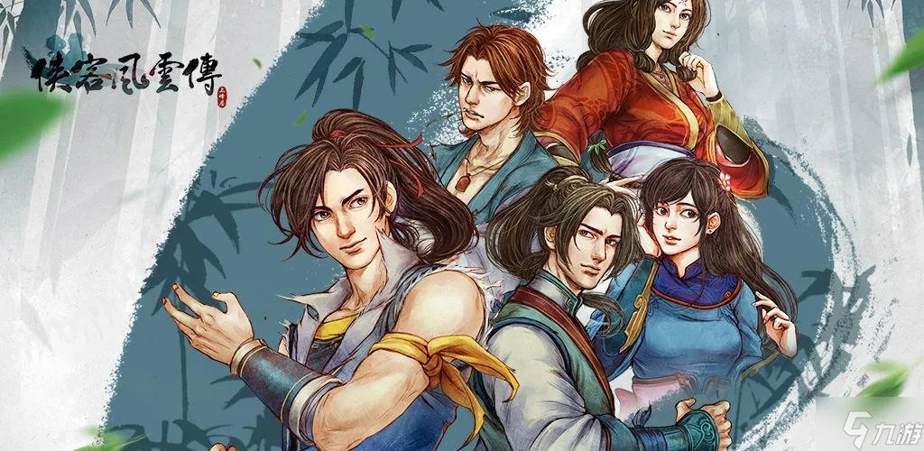 侠客风云传六脉神剑怎么学